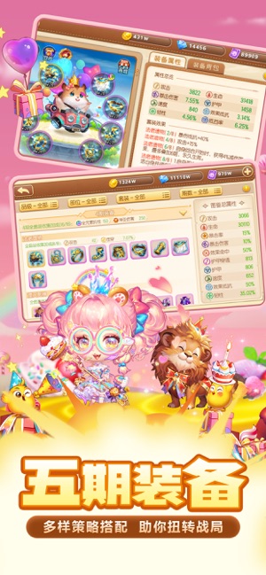 弹弹堂截图4
