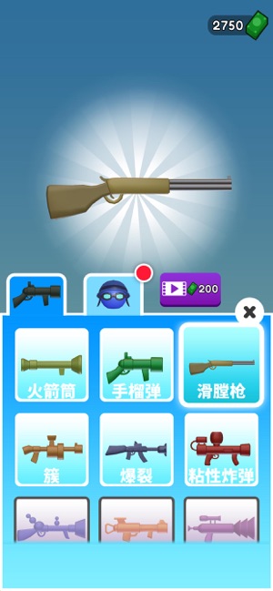 火箭炮小子截图4