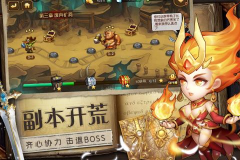 魔法联盟截图1