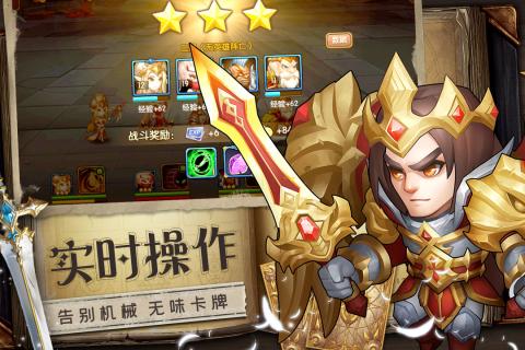魔法联盟截图2