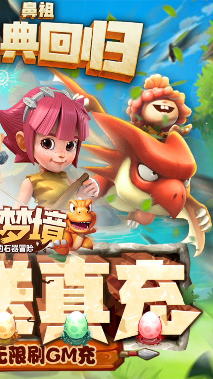绯色梦境截图3