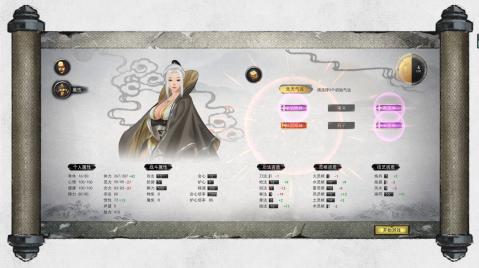 鬼谷八荒截图1