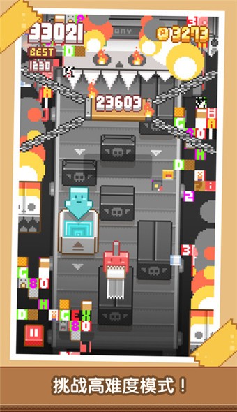 贴贴乐截图3