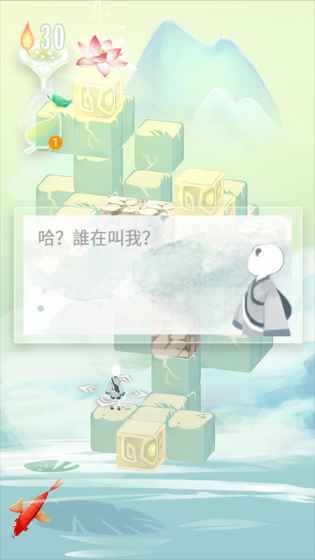 爱莲说截图3