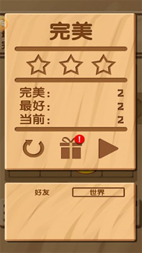 老司机挪车截图3