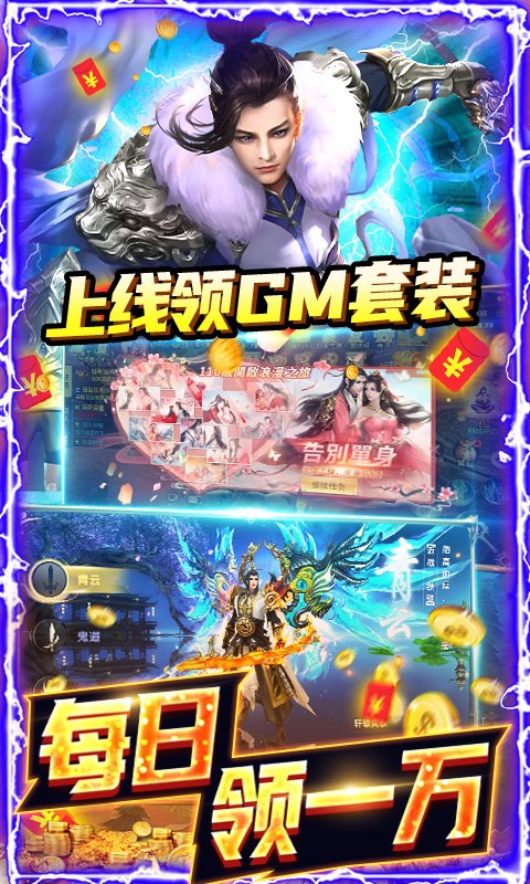 梦幻仙语截图5