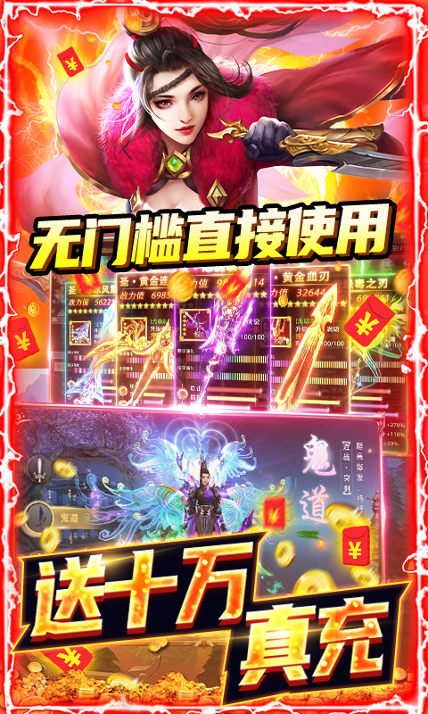 梦幻仙语截图4