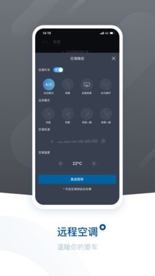 ibuick截图3