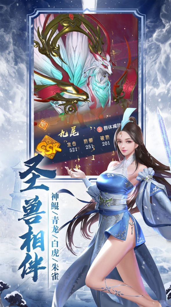 大梁仙师截图2