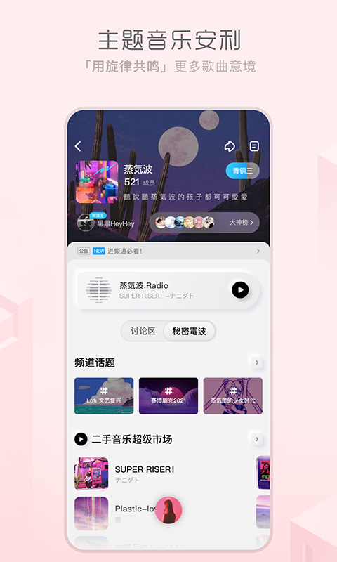 酷狗概念版截图1