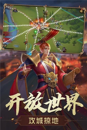 三国志名将传截图1