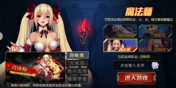地下城盟约截图1