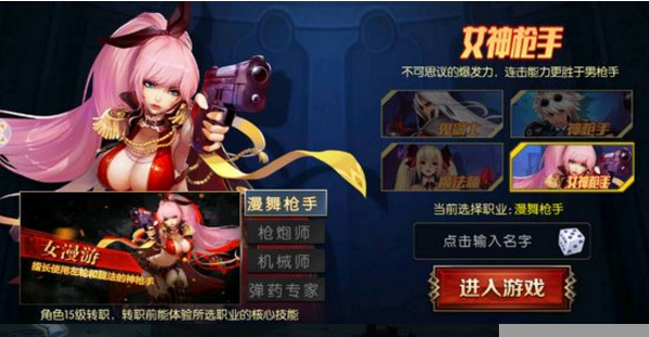 地下城盟约截图3
