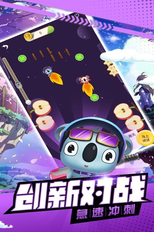 萌宠弹弹跳截图2