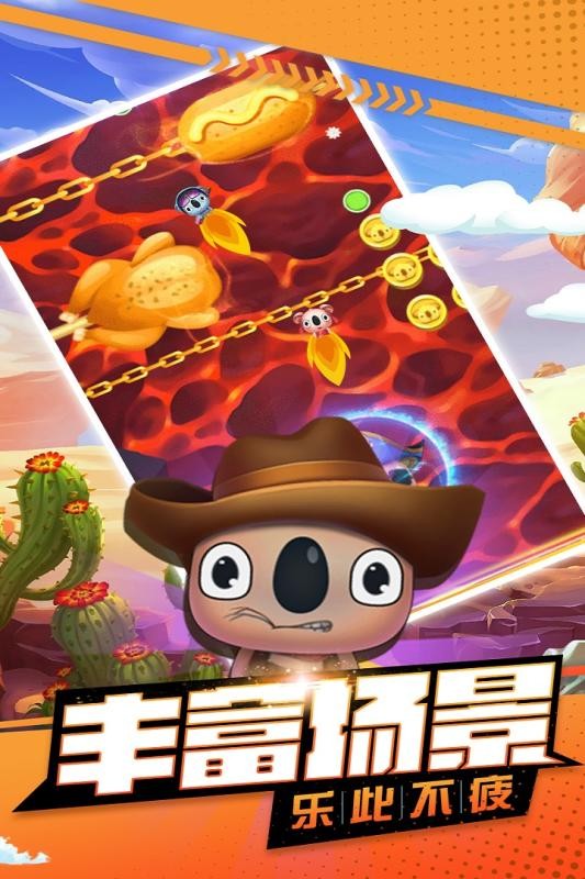 萌宠弹弹跳截图1