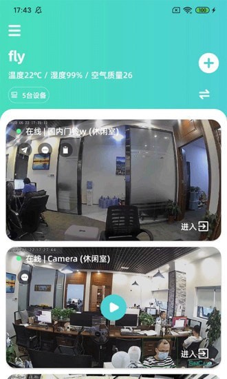 星ai截图3