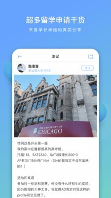 小海浪截图1