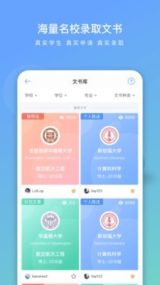 小海浪截图2