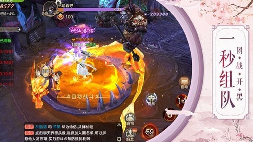 主宰灵域截图1