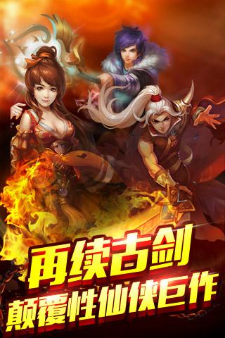 御天降魔传截图2