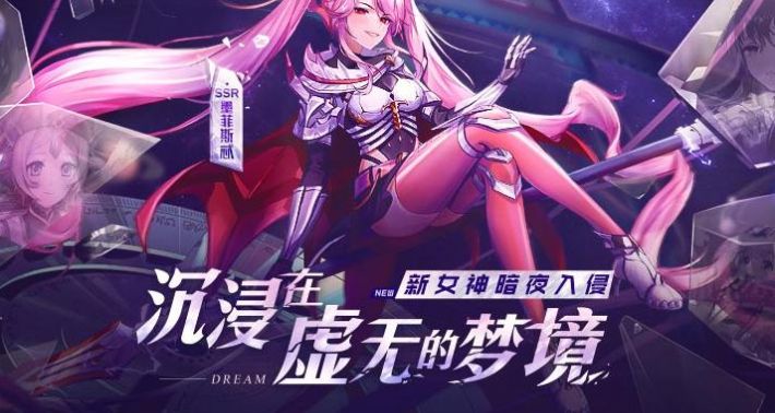 无尽的世界截图2