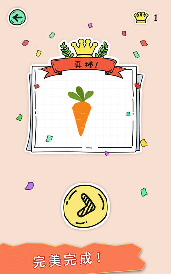 七彩拼图截图1