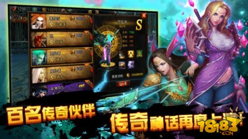 雷霆之怒截图2