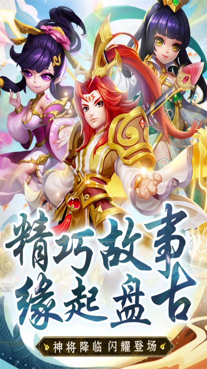 神灭无双截图3