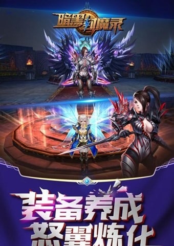 暗黑封魔录截图2