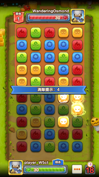 战鼓英雄截图3