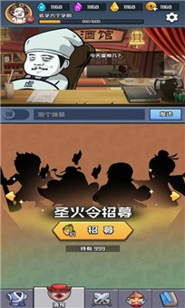 挂机练功打boss截图3