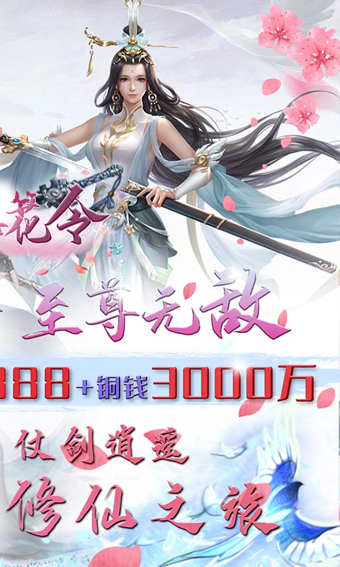 奇门飞花令截图1