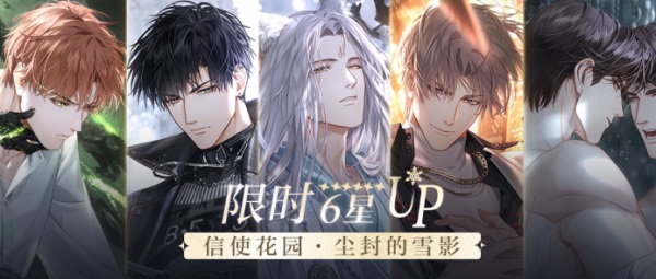 光与夜之恋关卡怎么打