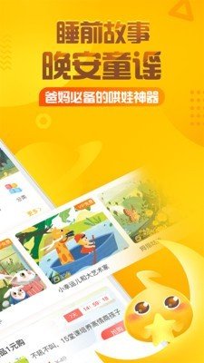 随便拿别人东西可不行截图1