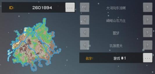 像素泰拉破解版截图3