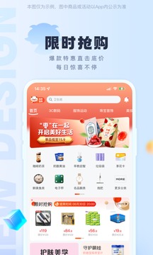 羊小咩截图3