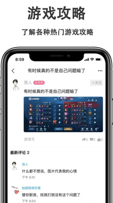 游戏快报截图1