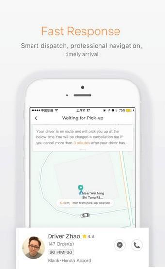 滴滴出行英文版截图1