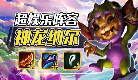 云顶之弈千珏怎么出装