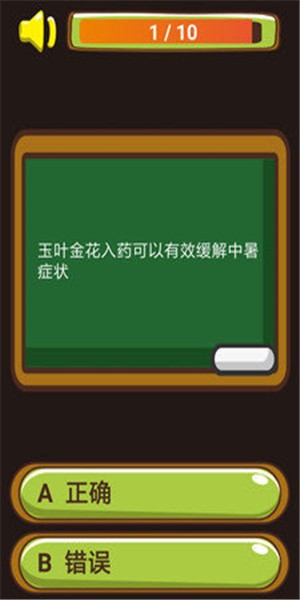 吉米猫百科截图3