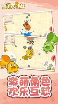 锤子大作战截图1