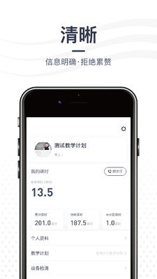 亦友教育截图2