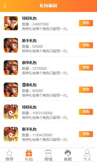 452wan游戏截图3