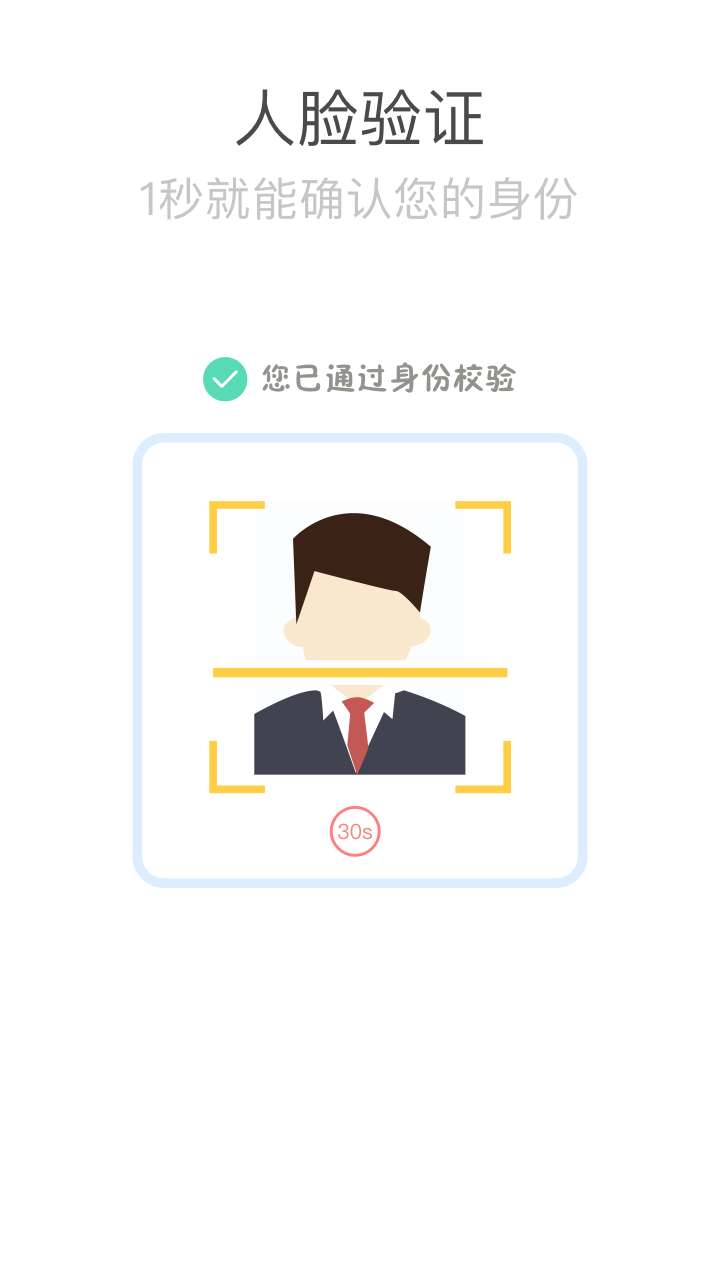心岸截图3