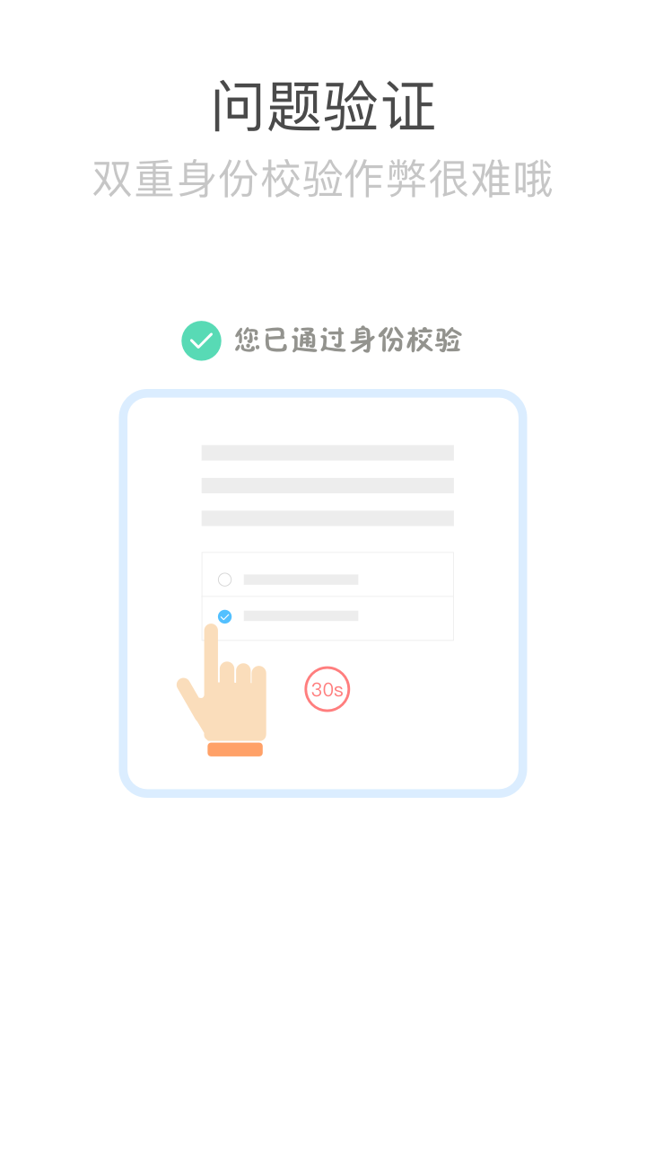 心岸截图2