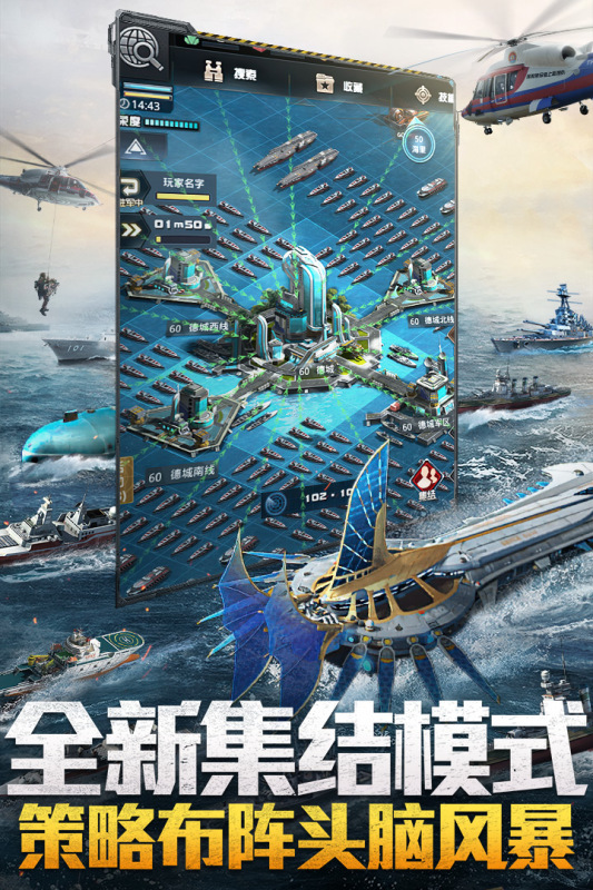我的使命截图2