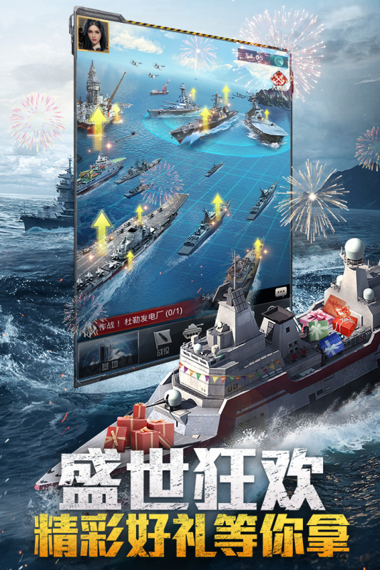 我的使命截图3