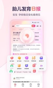 蜘蛛电竞截图2