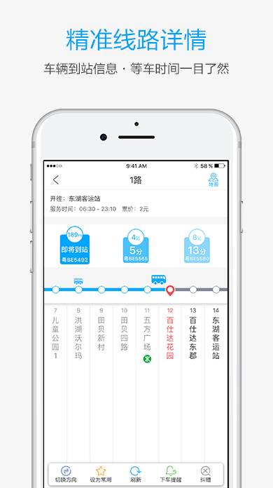 玉环打通截图3