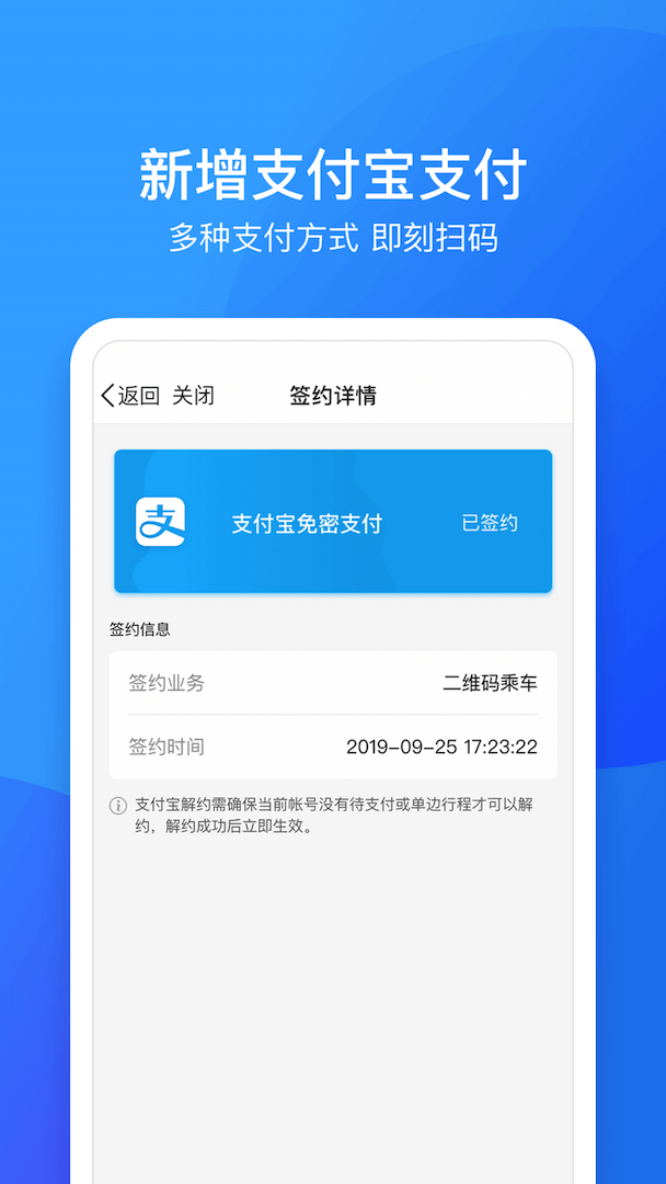 鹭鹭行截图2